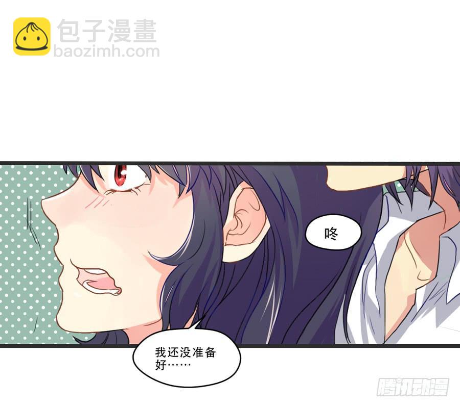 我还没有准备好-第4话