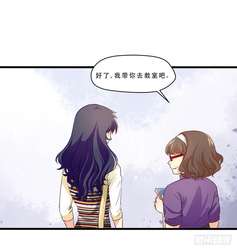 我还没有准备好-第4话