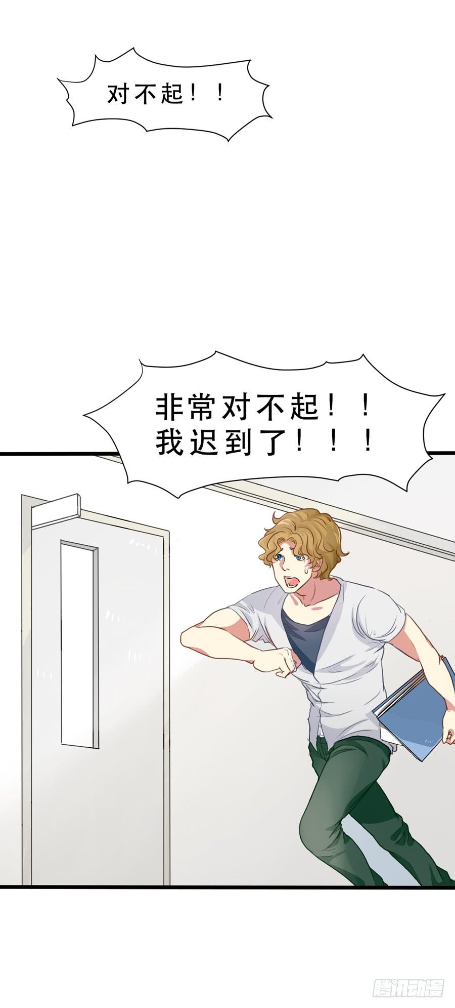 我还没有准备好-第4话