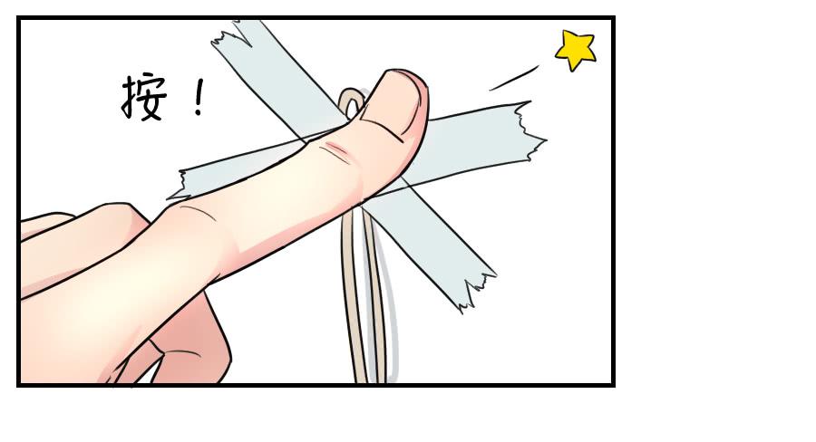 突如其来的告白-第40话