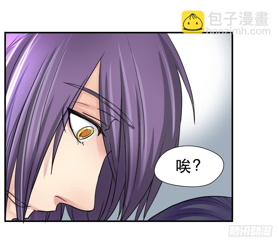 突如其来的告白-第40话