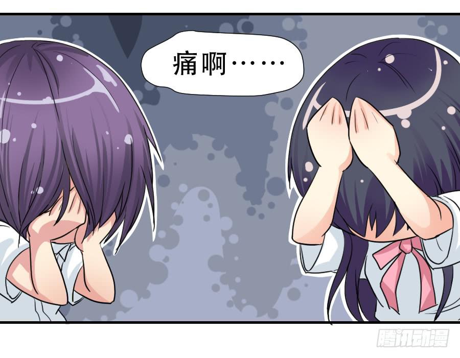 突如其来的告白-第40话