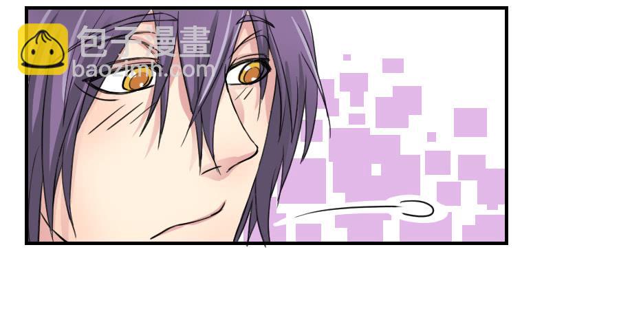 突如其来的告白-第40话