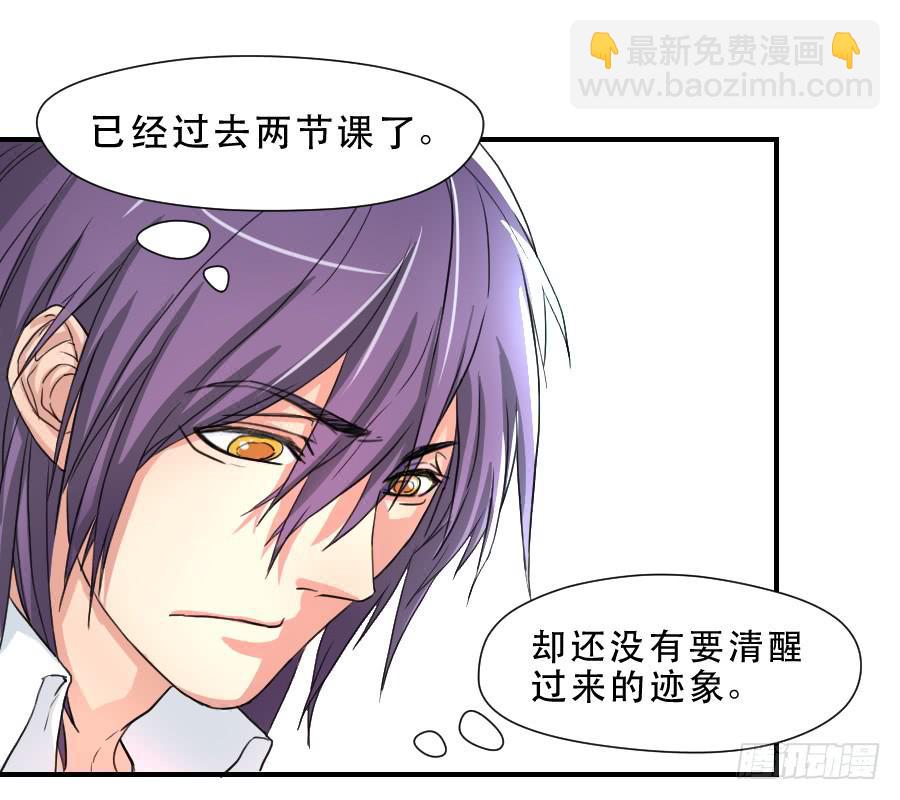 突如其来的告白-第40话