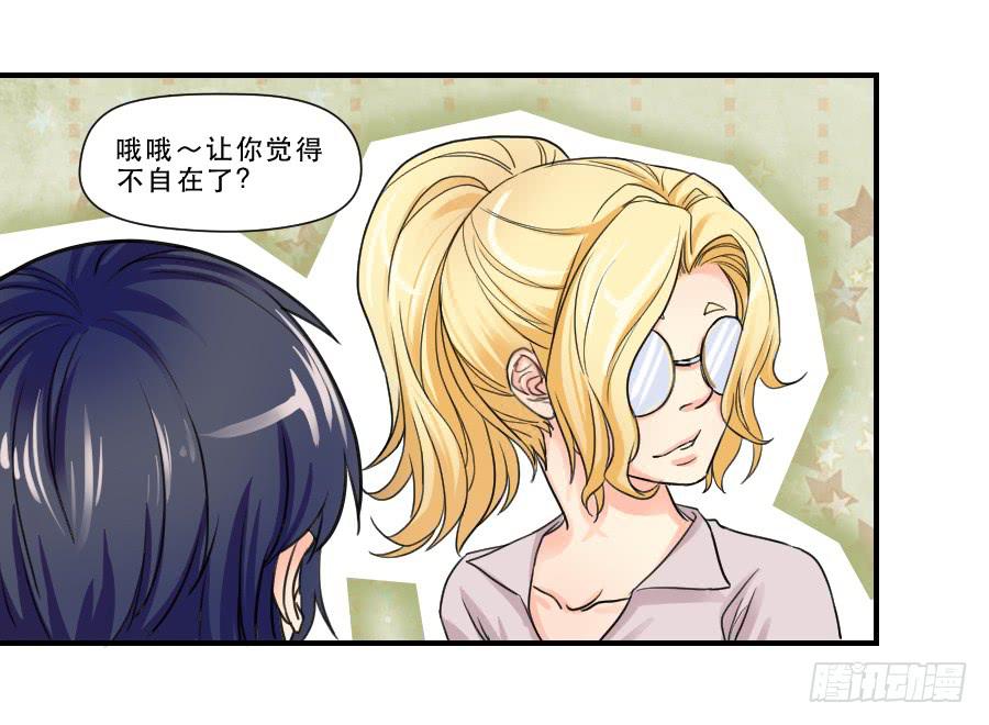 难辨的心情(1/2)-第42话