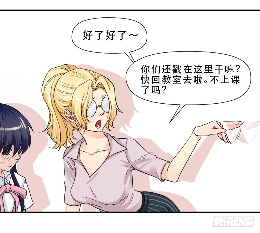 难辨的心情(1/2)-第42话