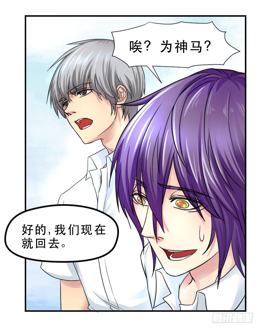 难辨的心情(1/2)-第42话