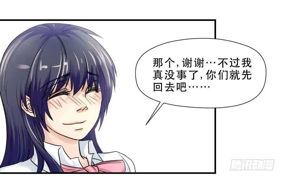 难辨的心情(1/2)-第42话