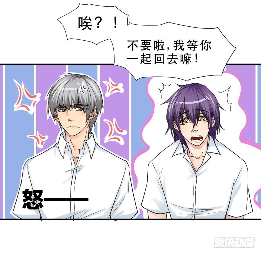 难辨的心情(1/2)-第42话