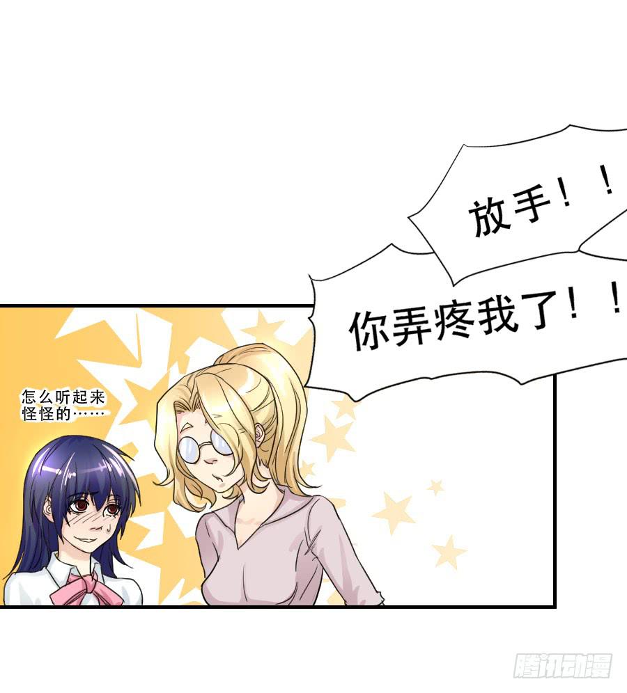 难辨的心情(1/2)-第42话