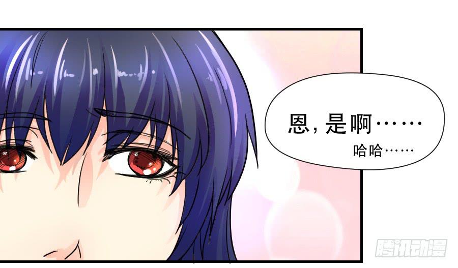 难辨的心情(1/2)-第42话