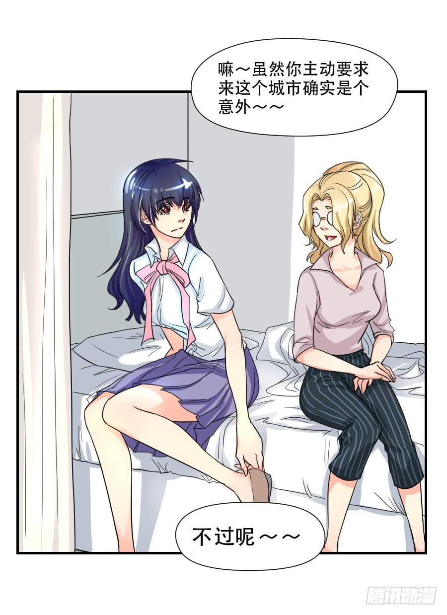 难辨的心情(1/2)-第42话