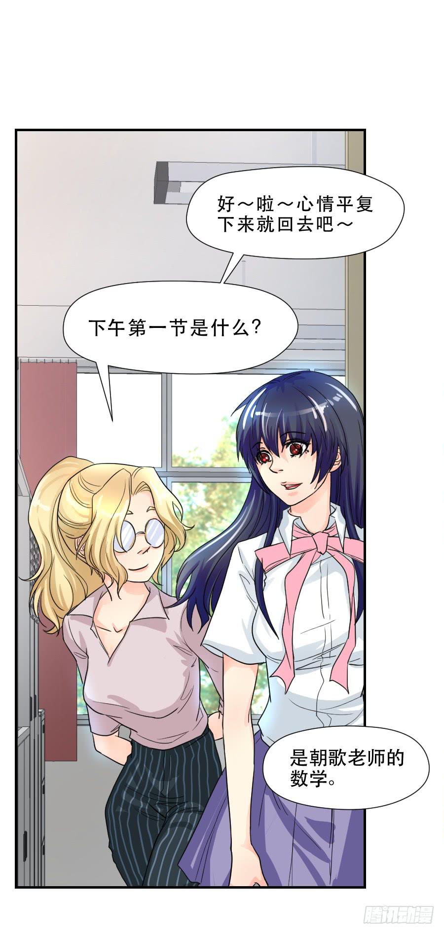 难辨的心情(1/2)-第42话