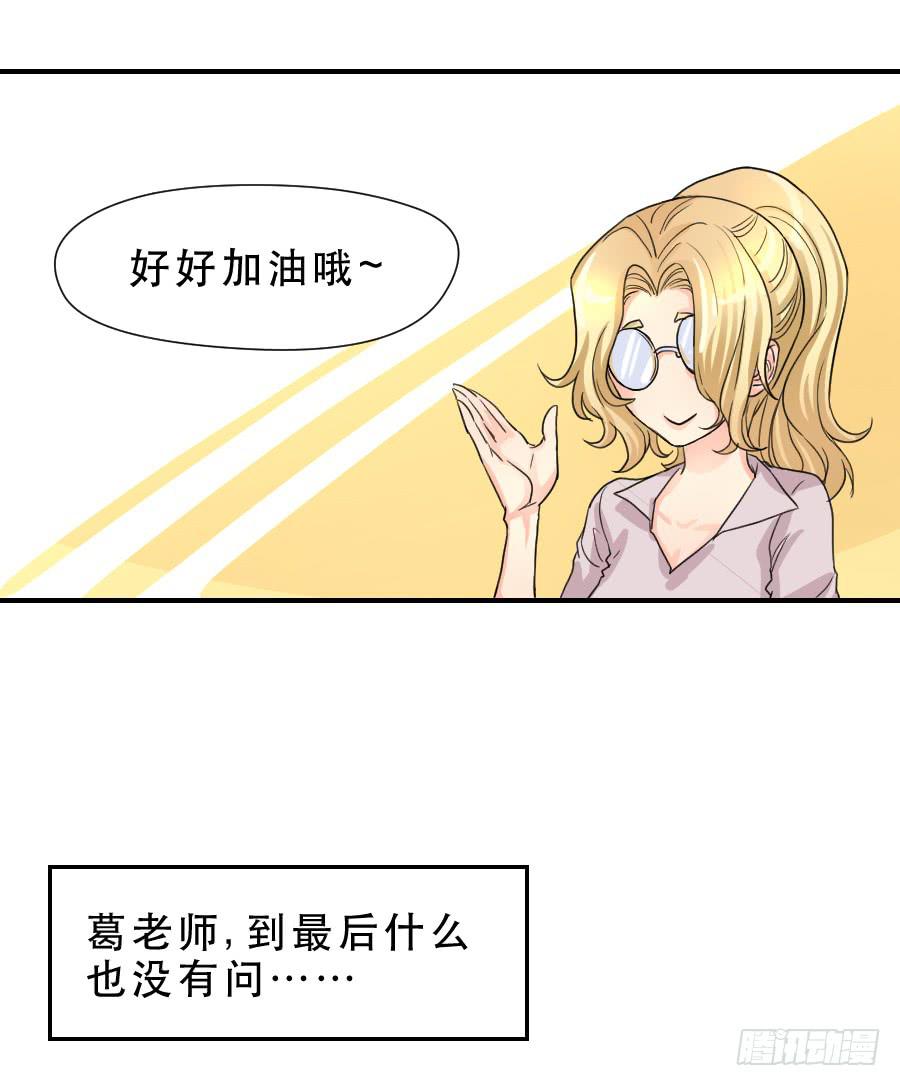 难辨的心情(1/2)-第42话