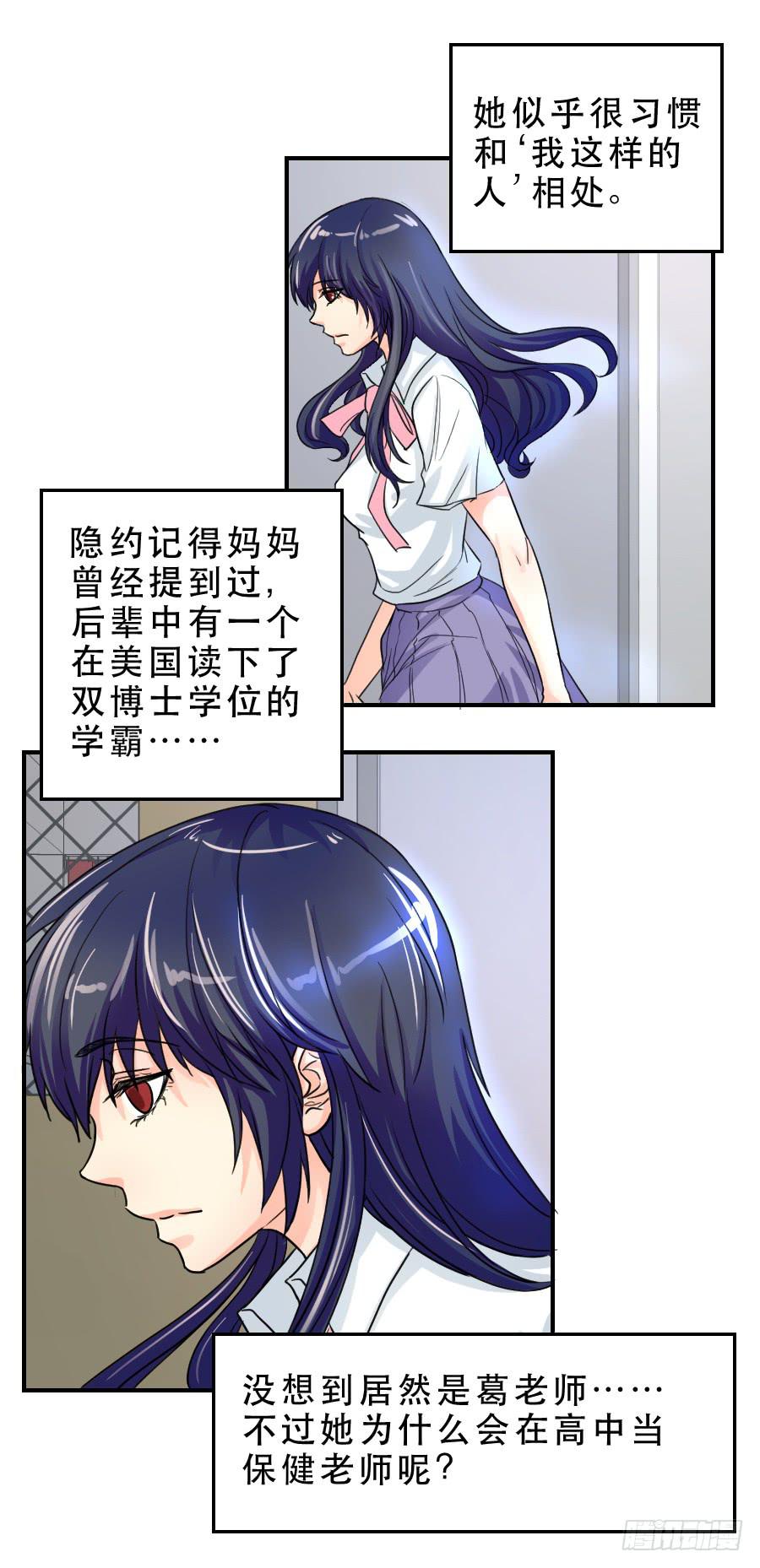 难辨的心情(1/2)-第42话