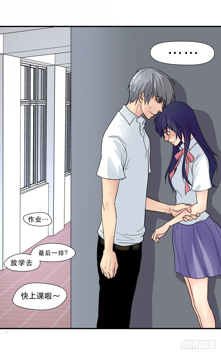 难辨的心情(1/2)-第42话