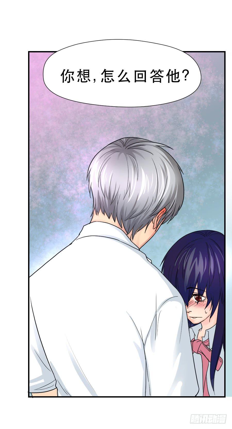 难辨的心情(1/2)-第42话