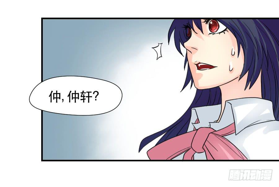 难辨的心情(1/2)-第42话