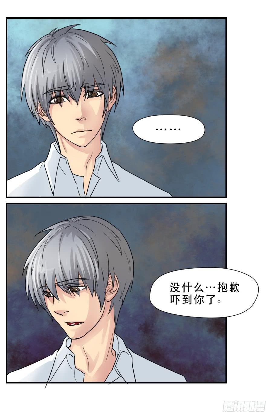 难辨的心情(1/2)-第42话