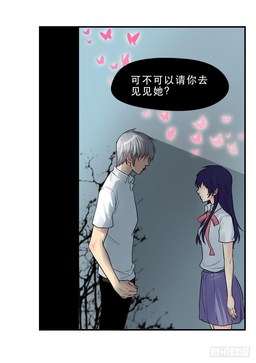 难辨的心情(1/2)-第42话