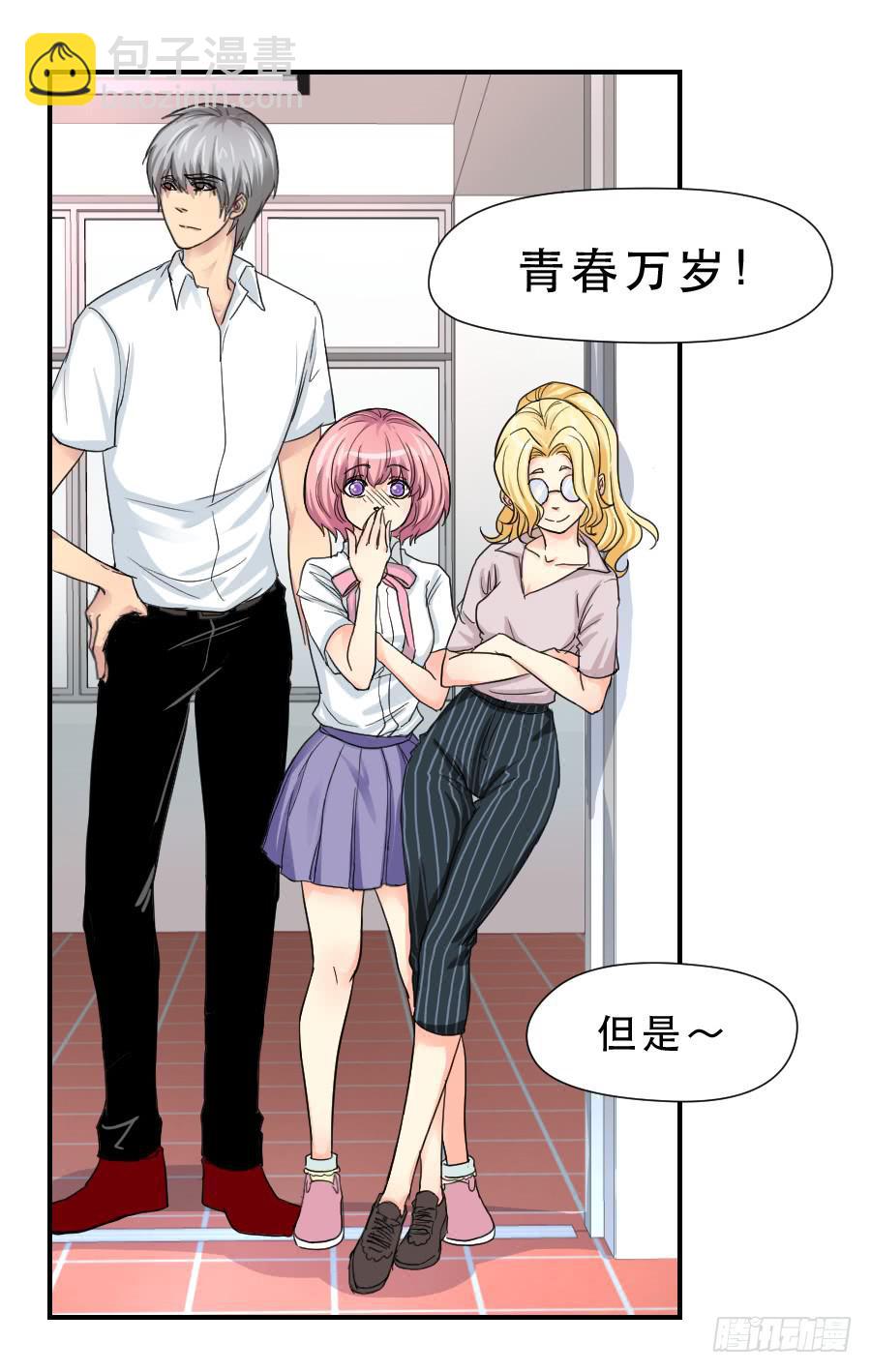 难辨的心情(1/2)-第42话