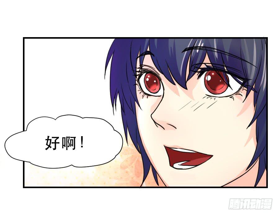 难辨的心情(1/2)-第42话