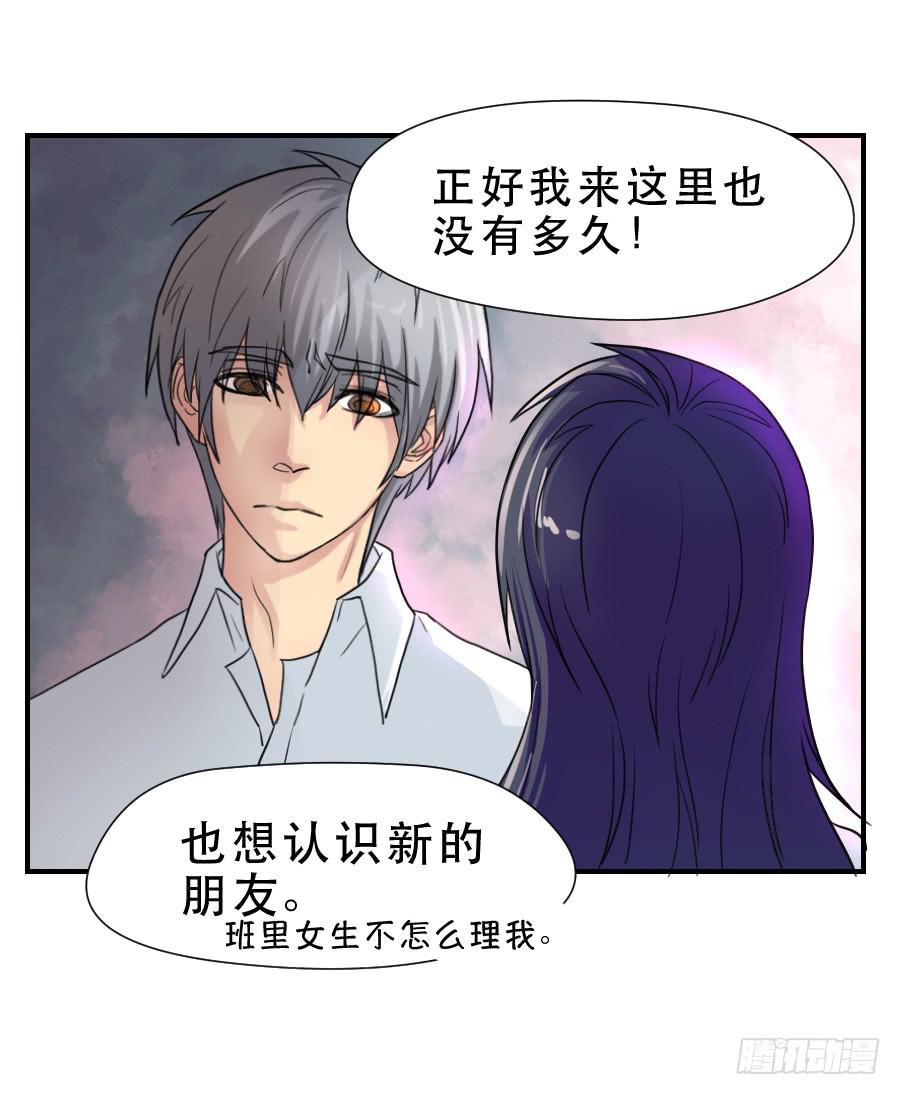 难辨的心情(1/2)-第42话