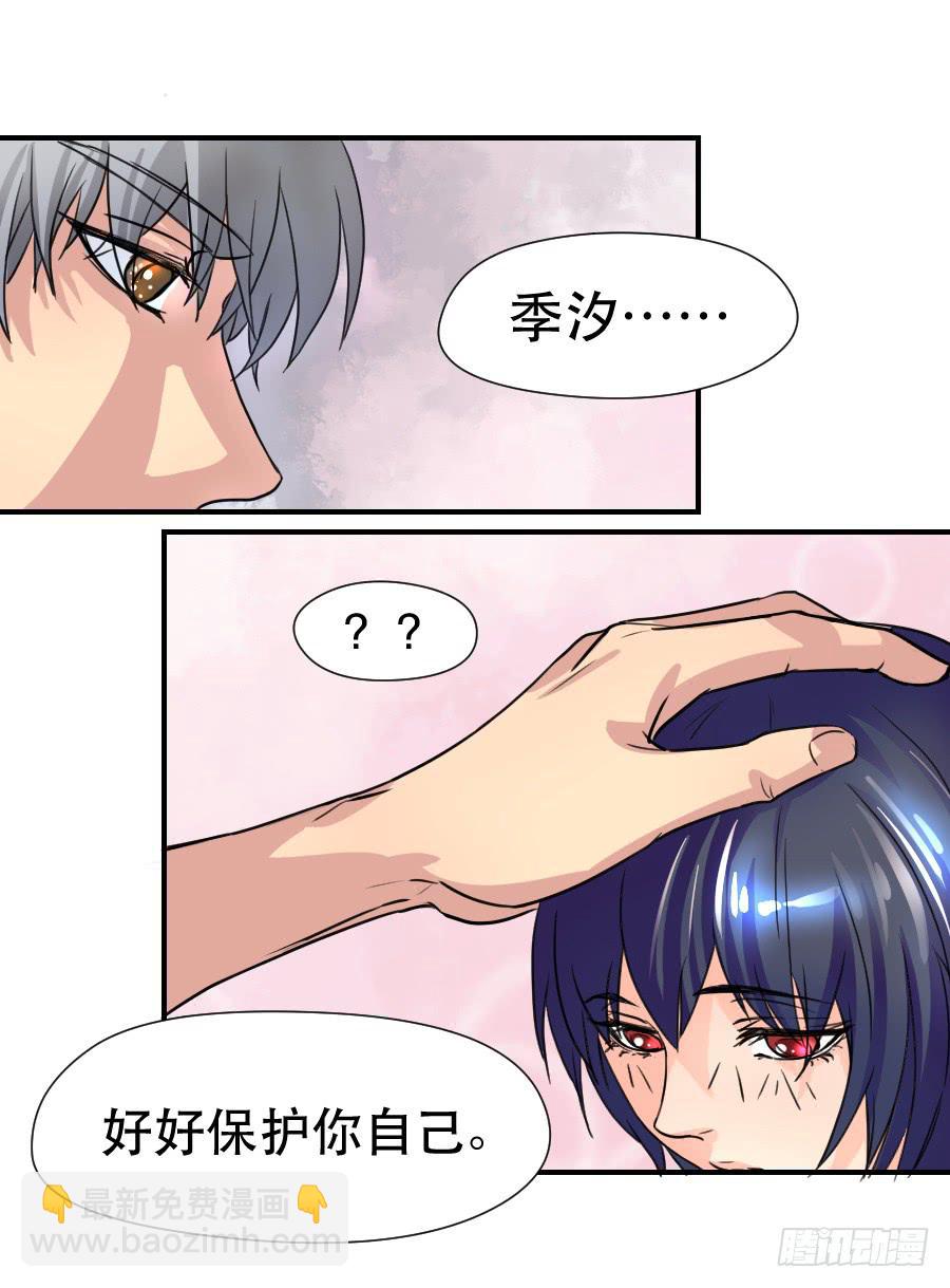 难辨的心情(1/2)-第42话