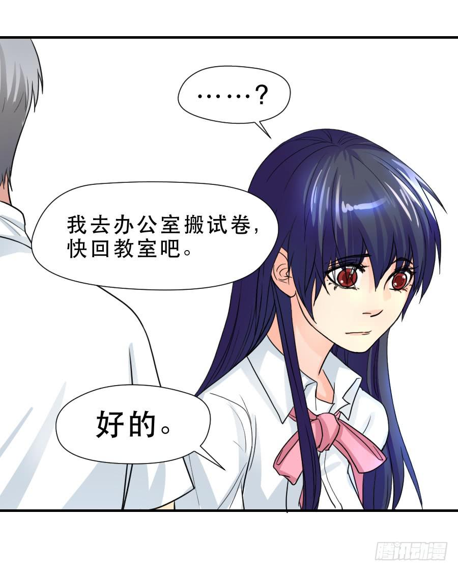 难辨的心情(1/2)-第42话