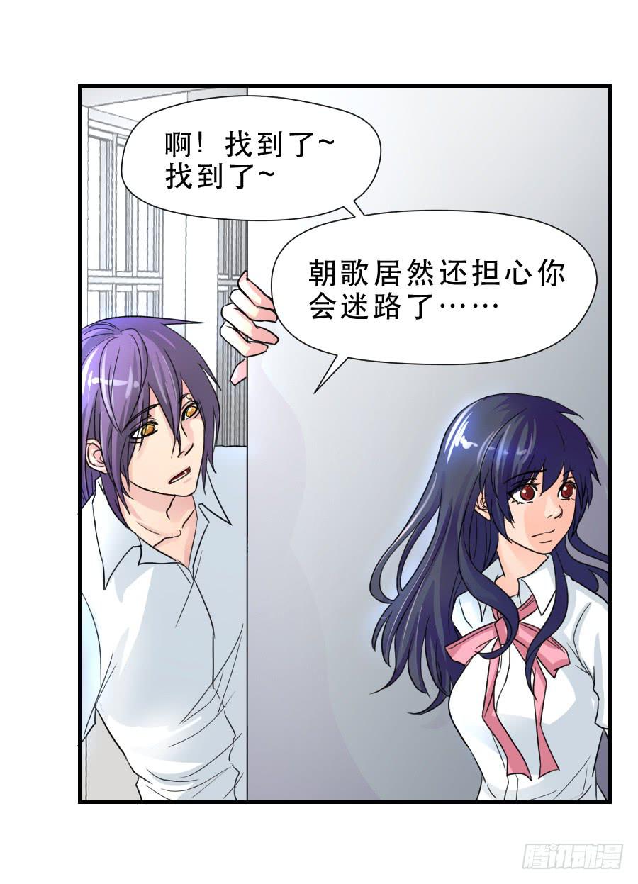 难辨的心情(1/2)-第42话