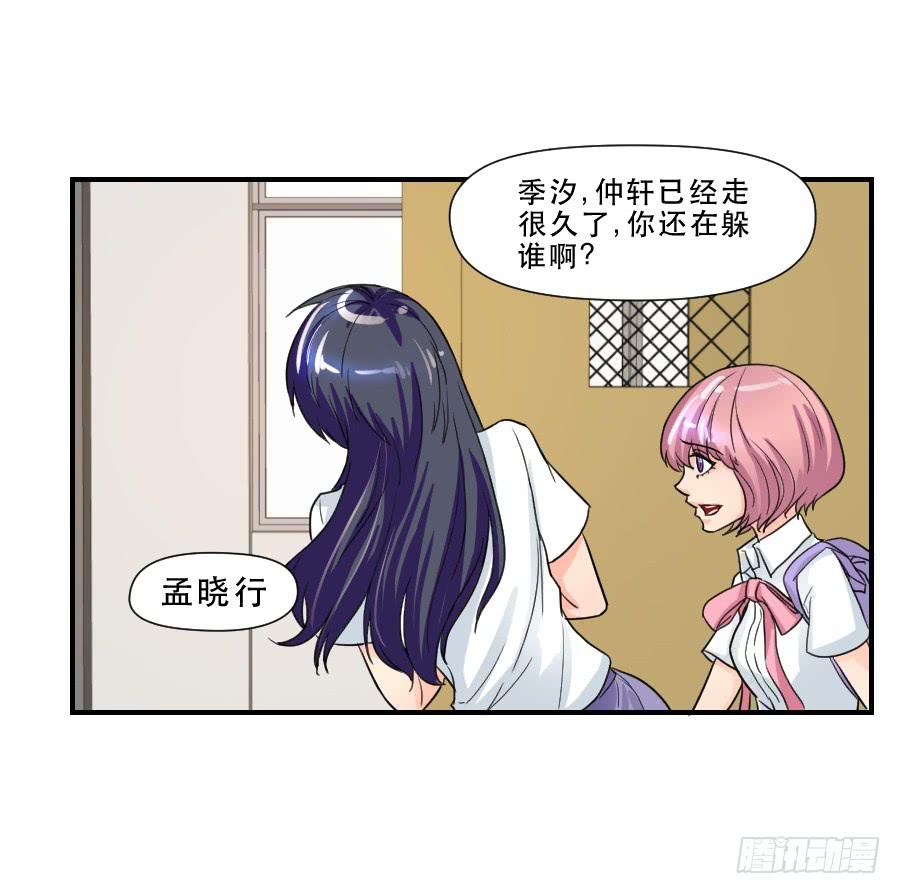 难辨的心情(1/2)-第42话