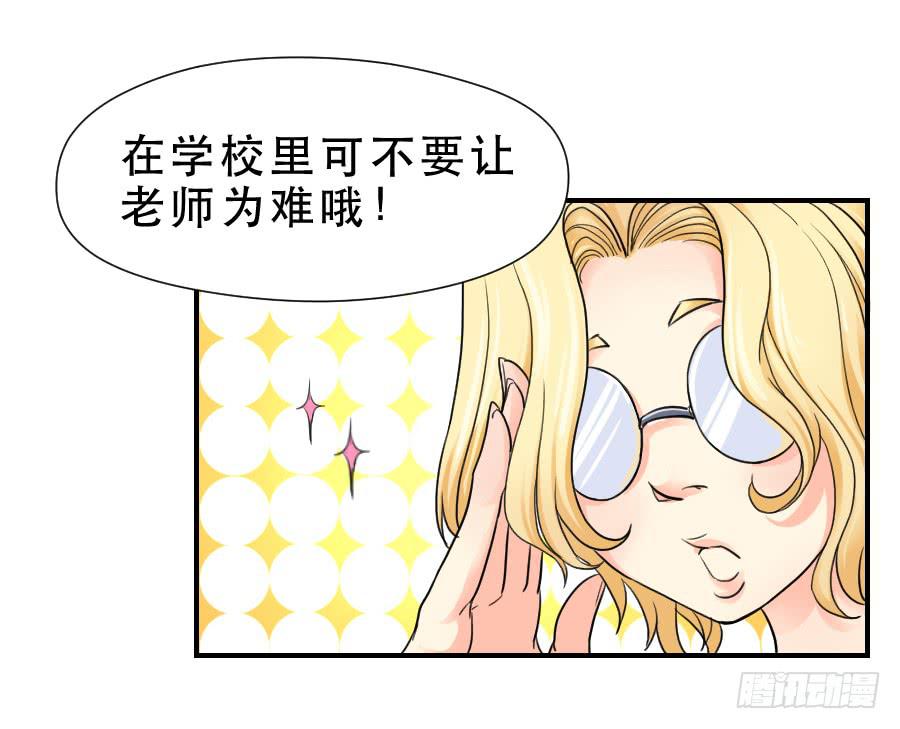 难辨的心情(1/2)-第42话