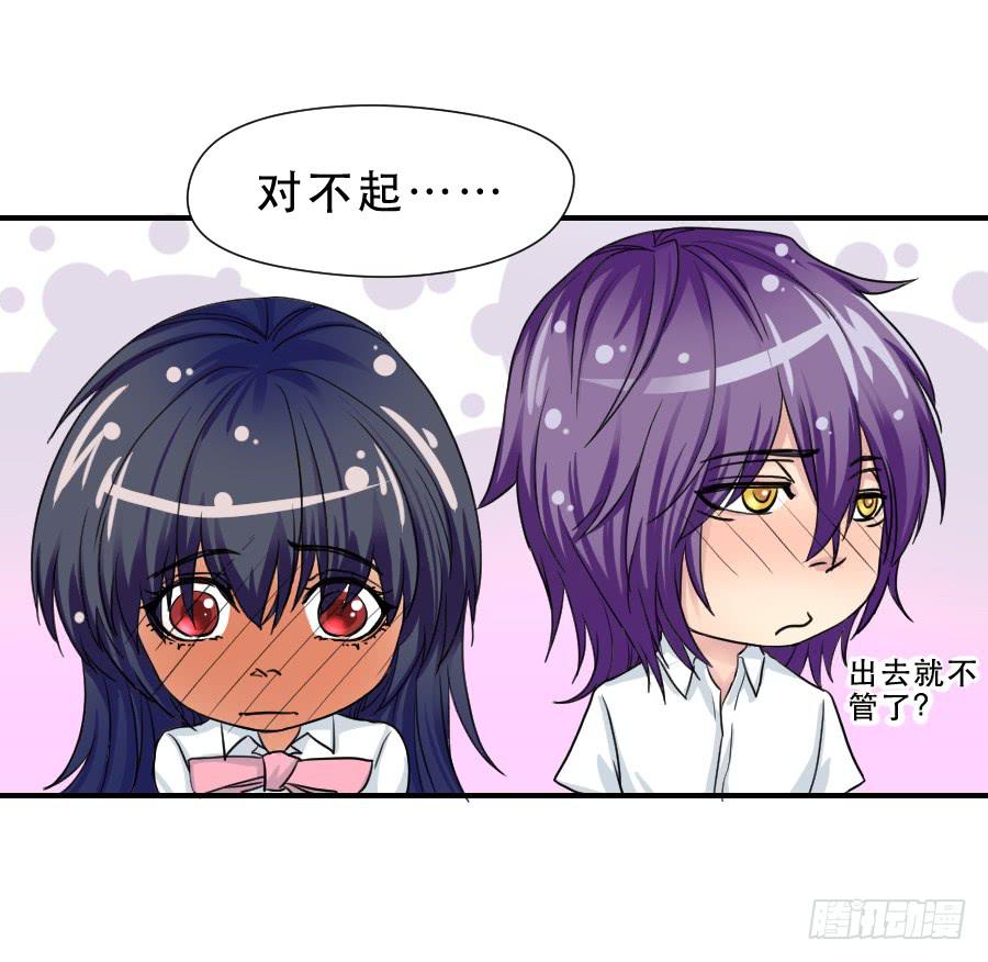 难辨的心情(1/2)-第42话