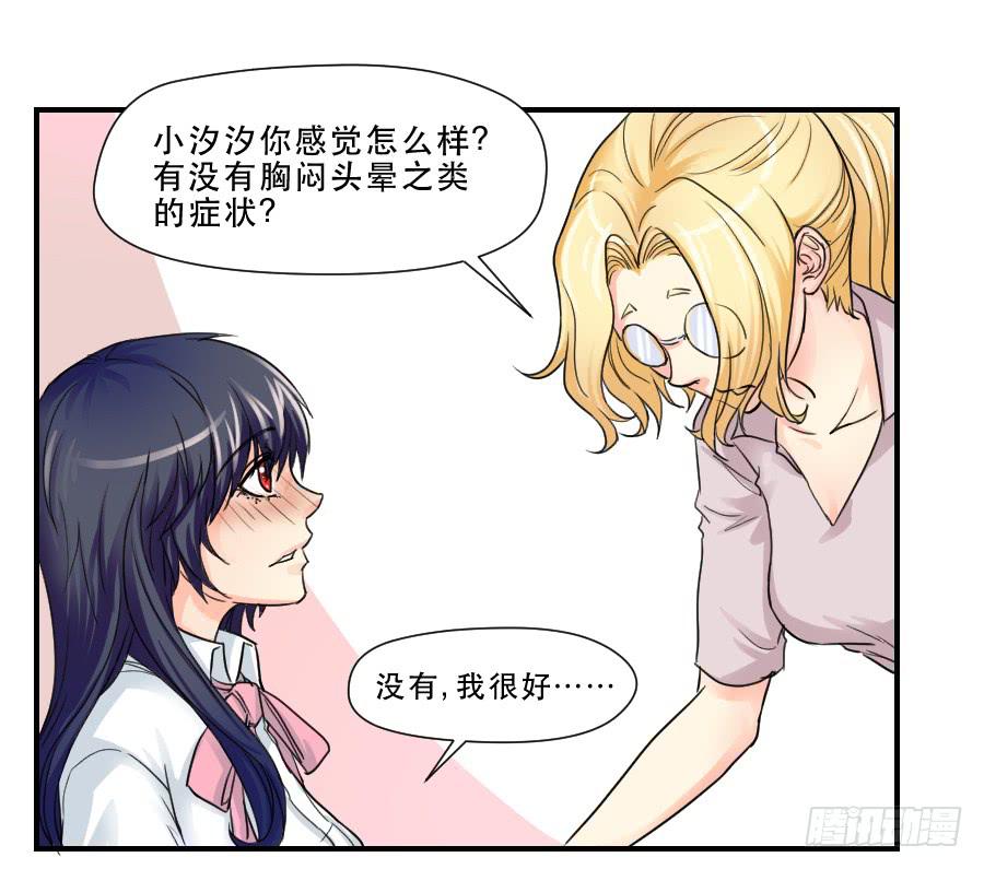 难辨的心情(1/2)-第42话