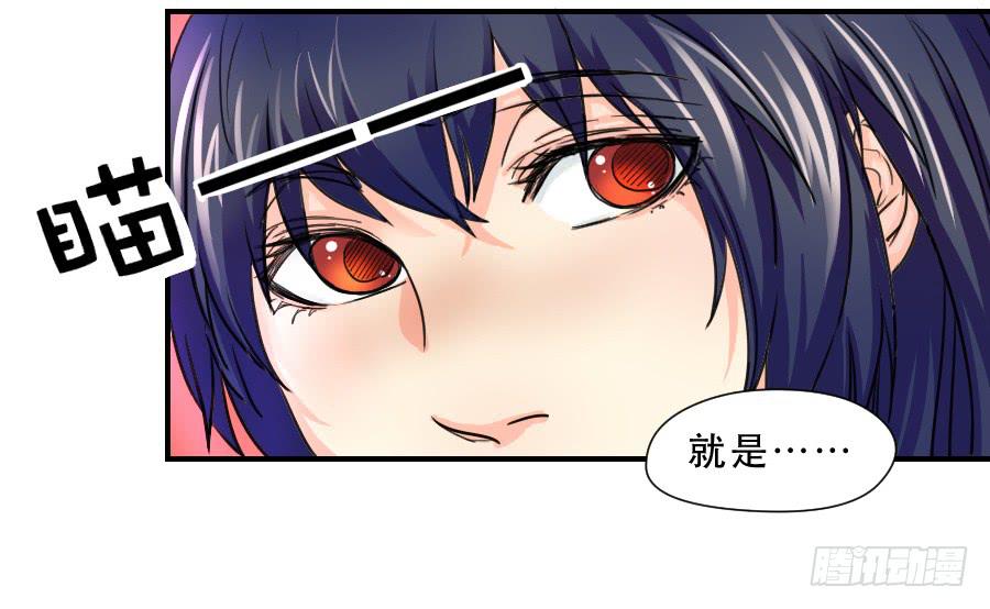 难辨的心情(1/2)-第42话