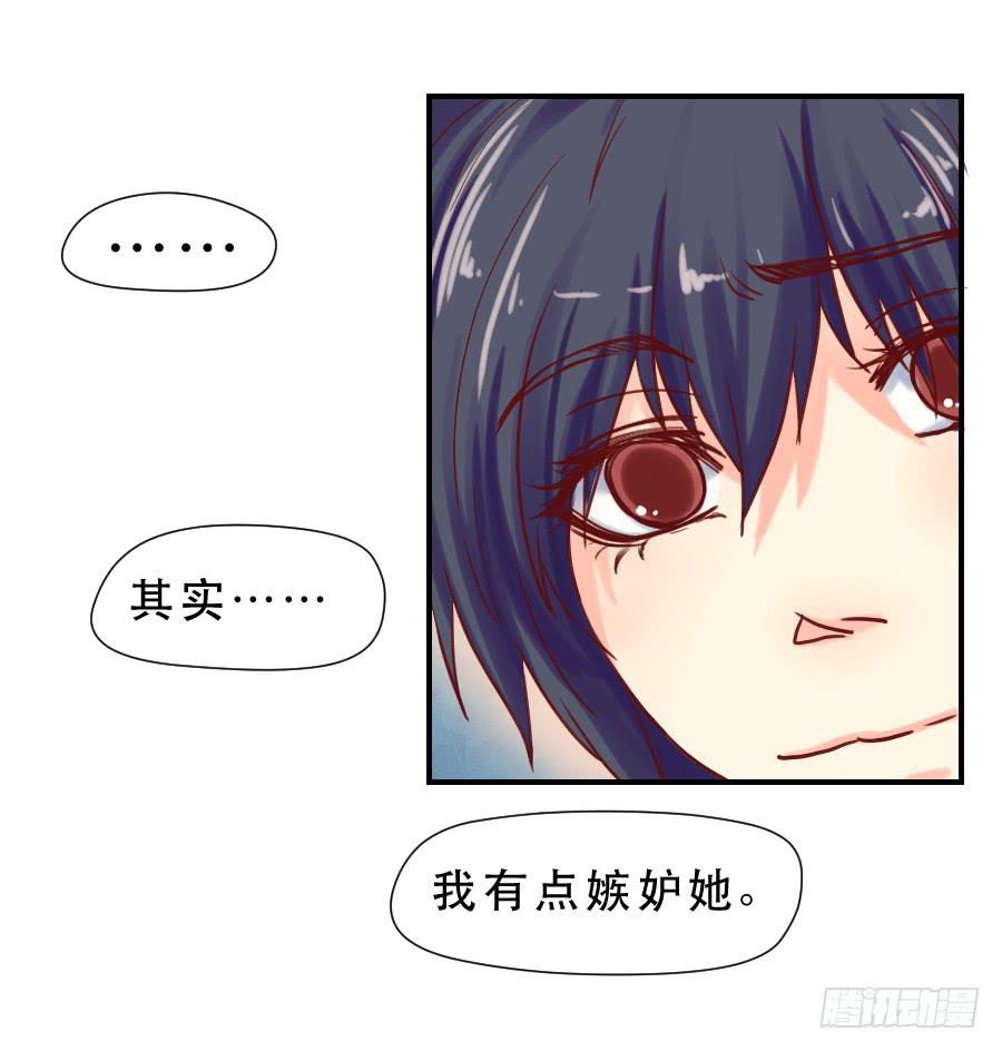 思念成终-第44话