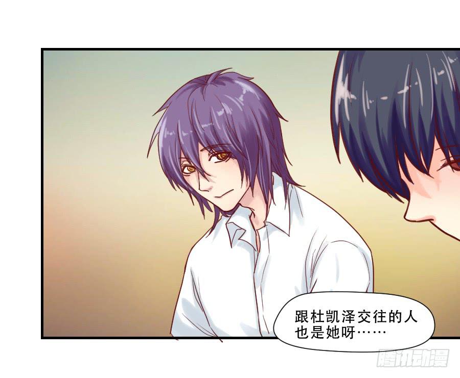 思念成终-第44话