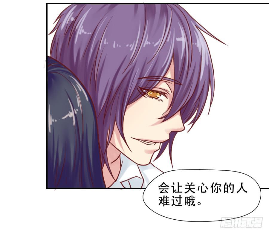 思念成终-第44话