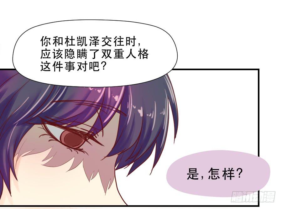 思念成终-第44话