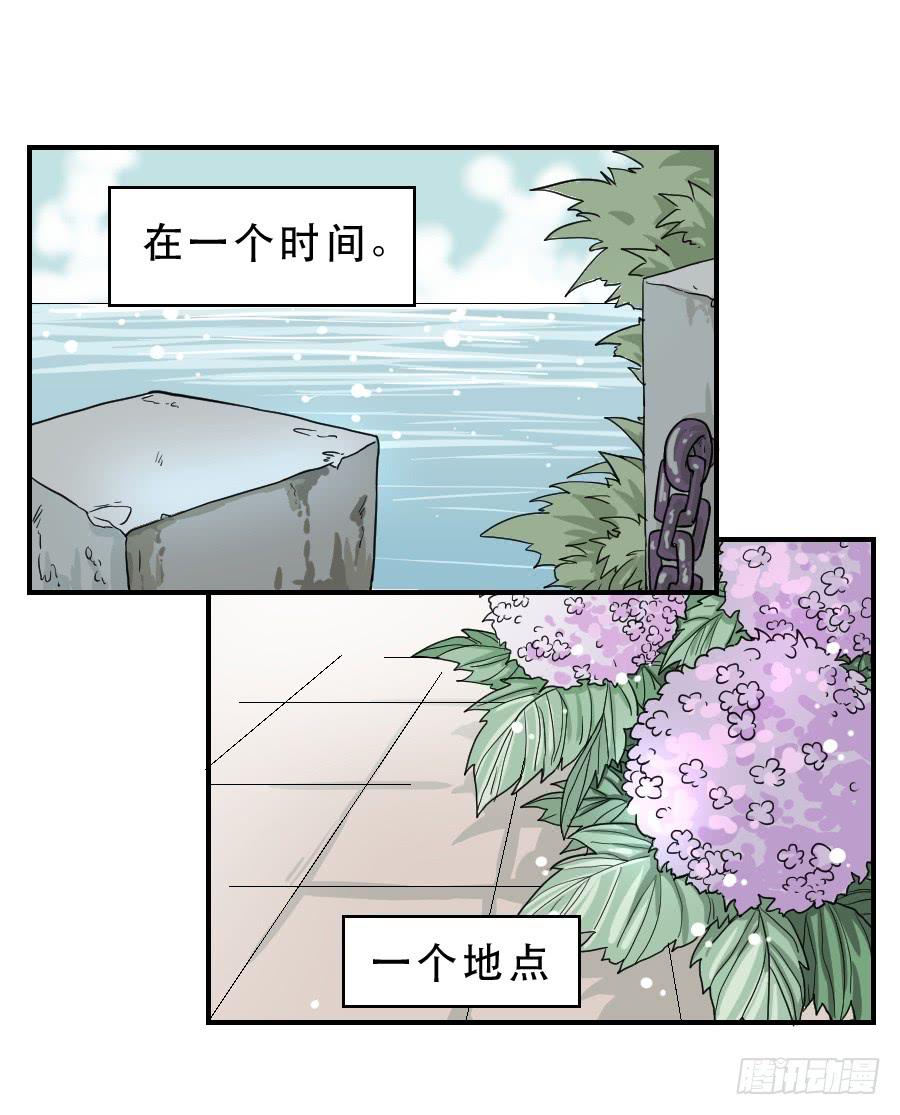 在你身边的资格(1/2)-第46话