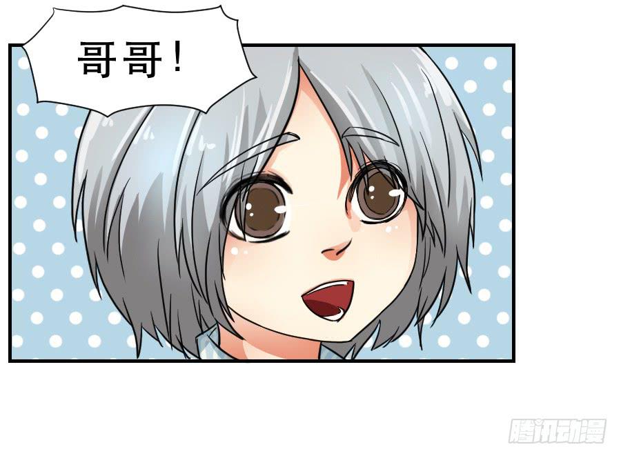 在你身边的资格(1/2)-第46话