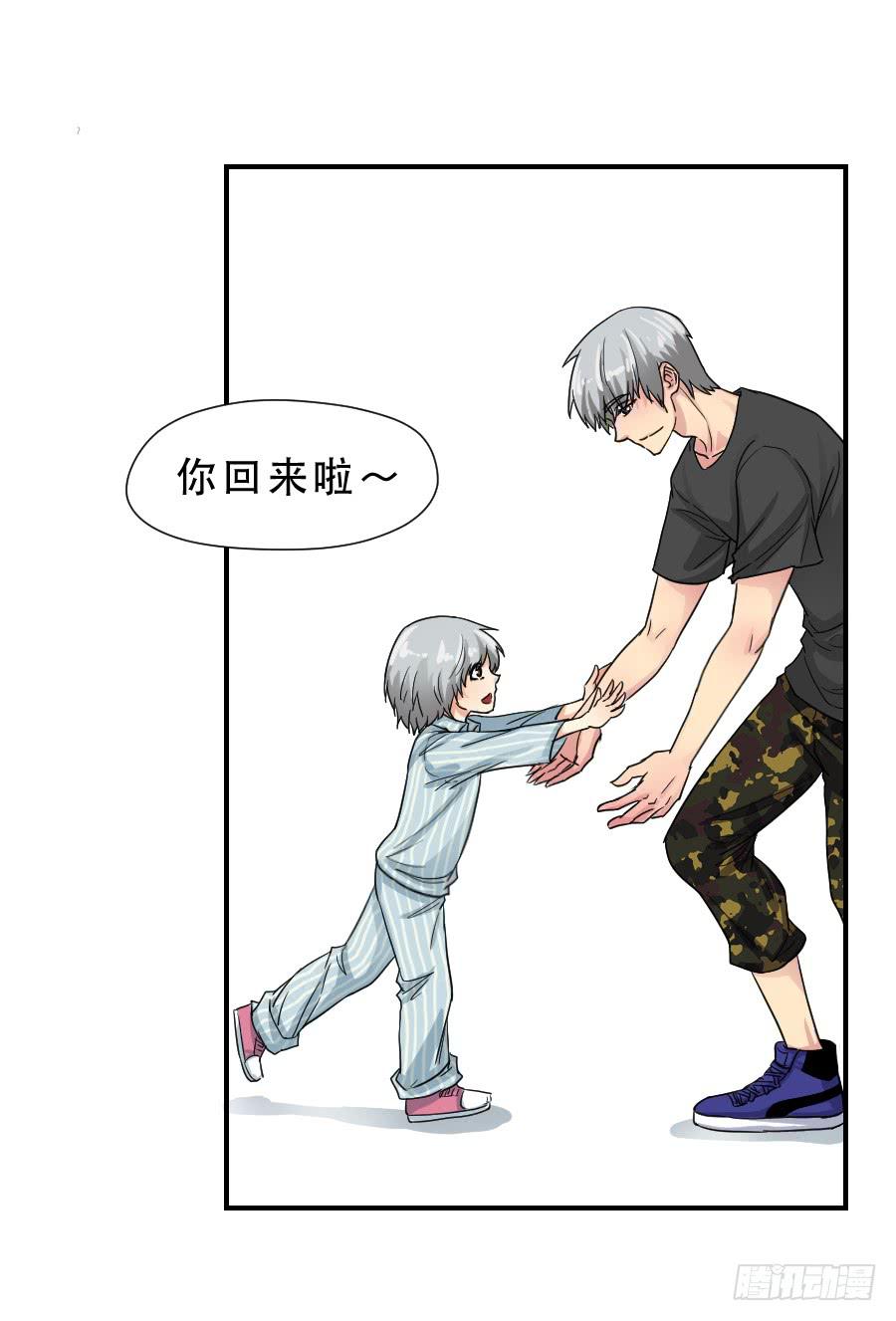 在你身边的资格(1/2)-第46话