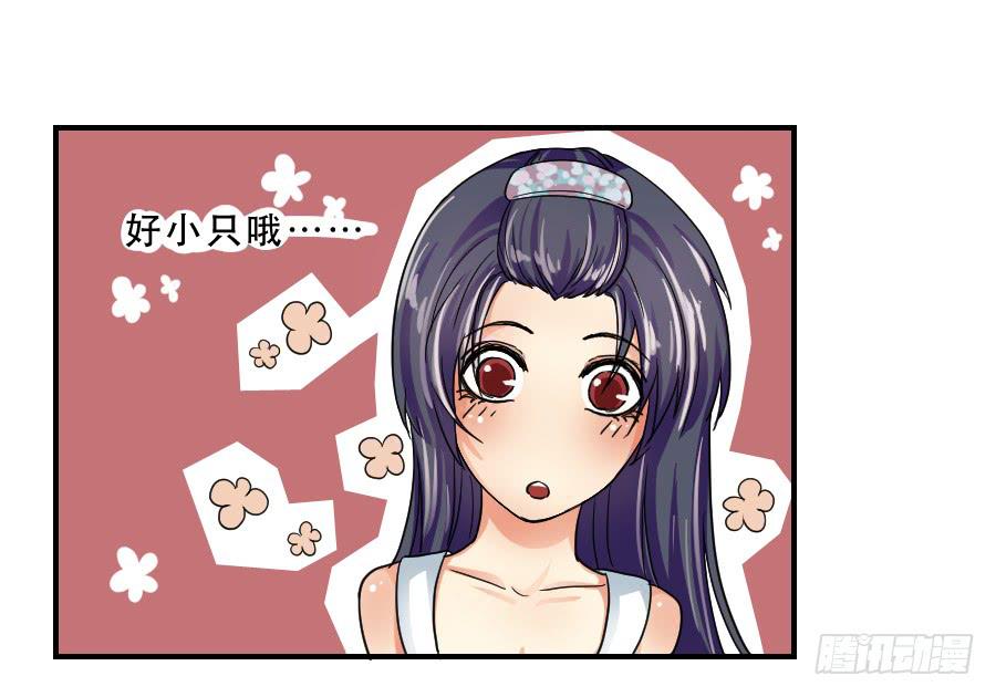 在你身边的资格(1/2)-第46话