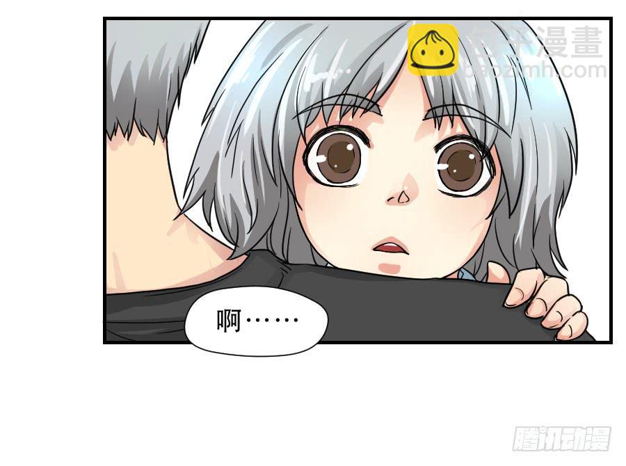 在你身边的资格(1/2)-第46话