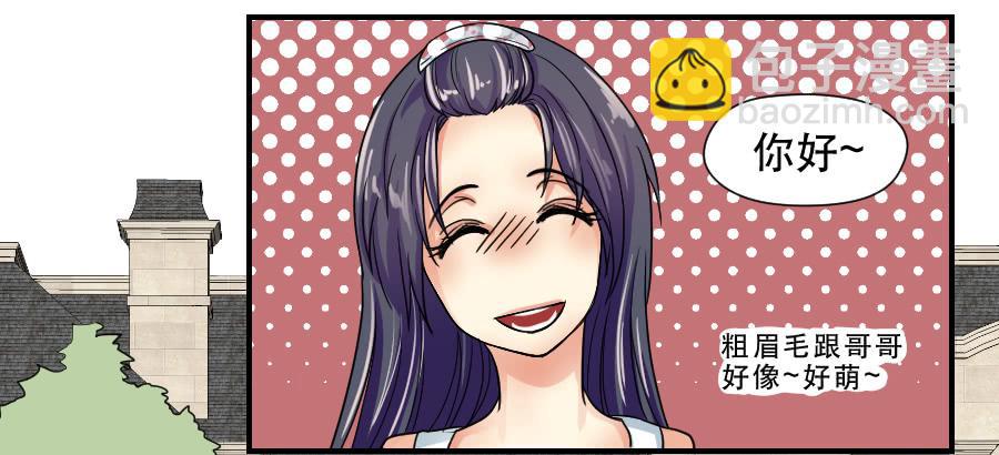 在你身边的资格(1/2)-第46话