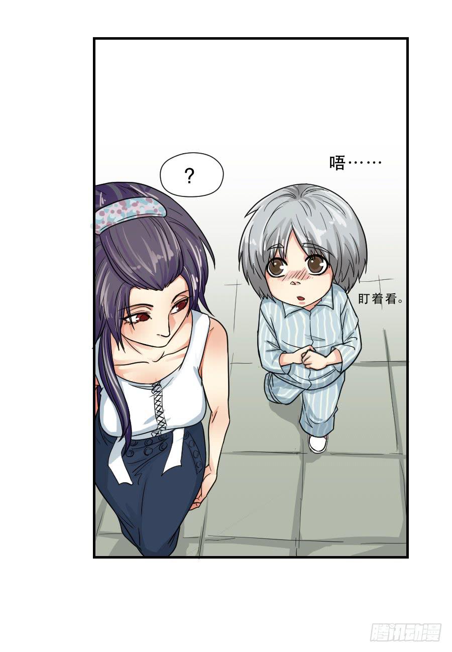 在你身边的资格(1/2)-第46话