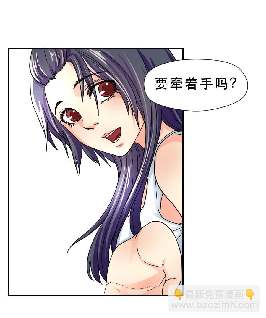 在你身边的资格(1/2)-第46话