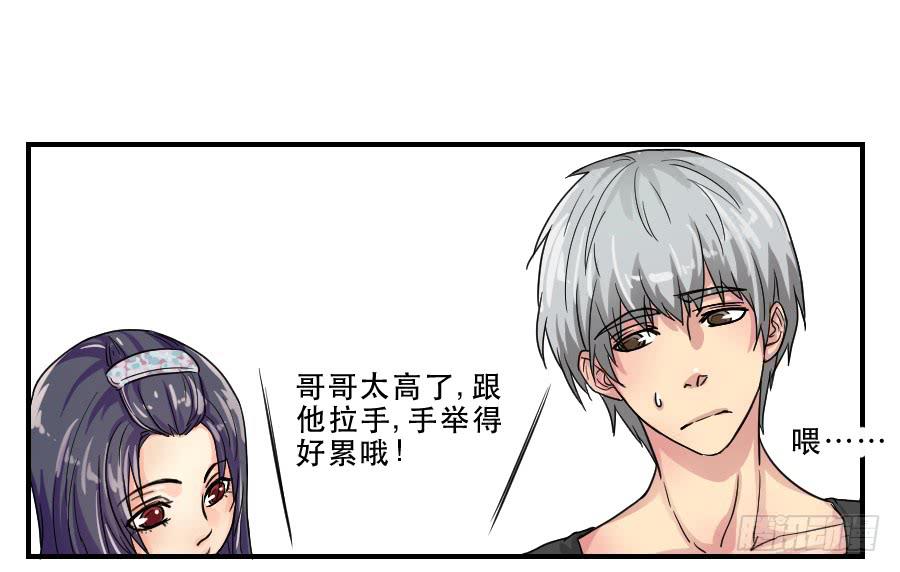 在你身边的资格(1/2)-第46话