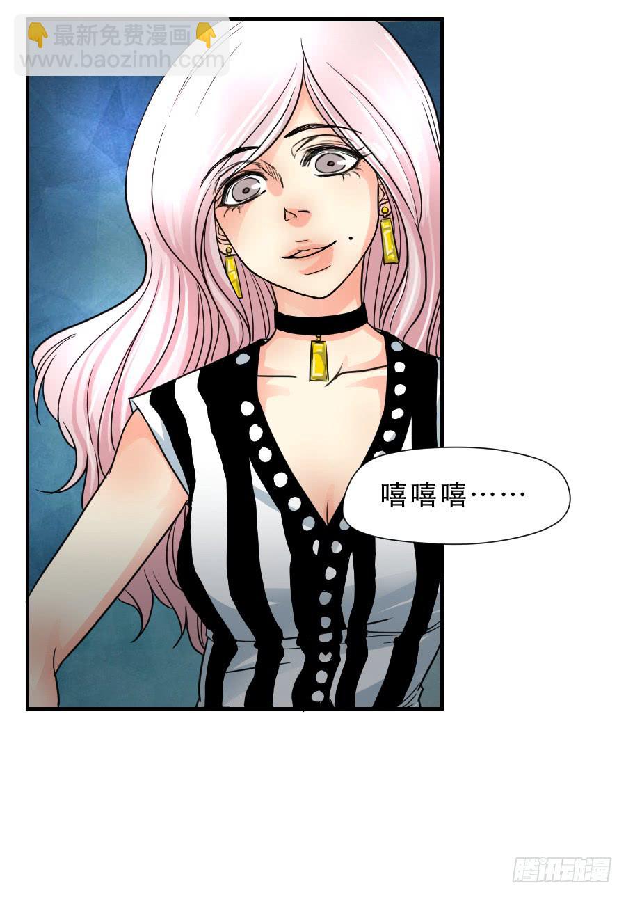 在你身边的资格(1/2)-第46话