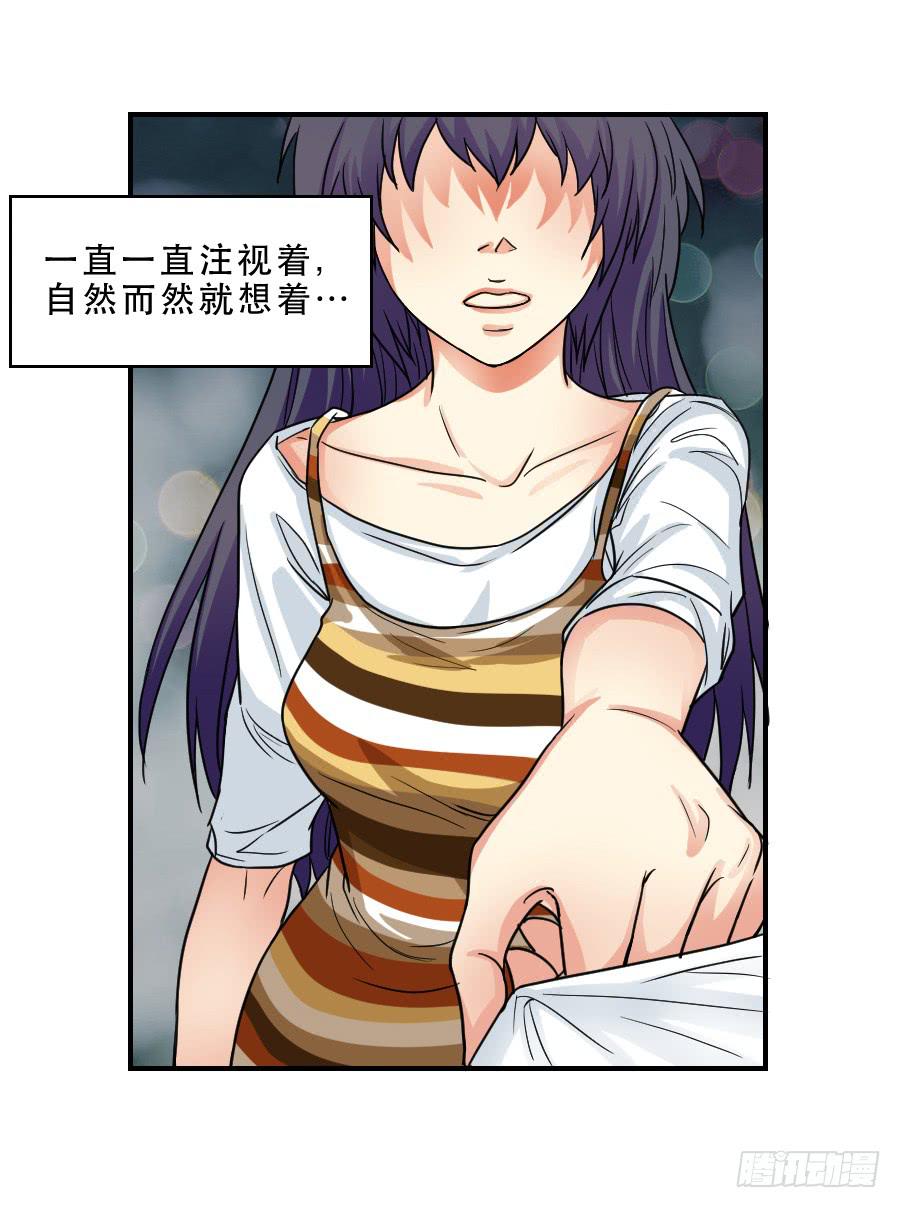 在你身边的资格(1/2)-第46话